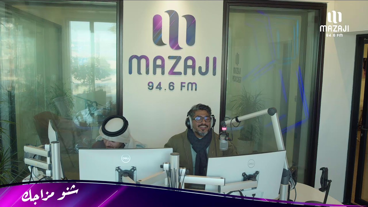 mazaji fm Live Stream