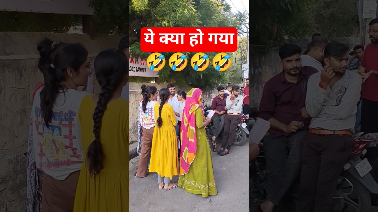 Patwari Paper Solution, Patwari Exam, Patwari paper, Patwari Paper, Patwari Cut off 2025, #patwari 1