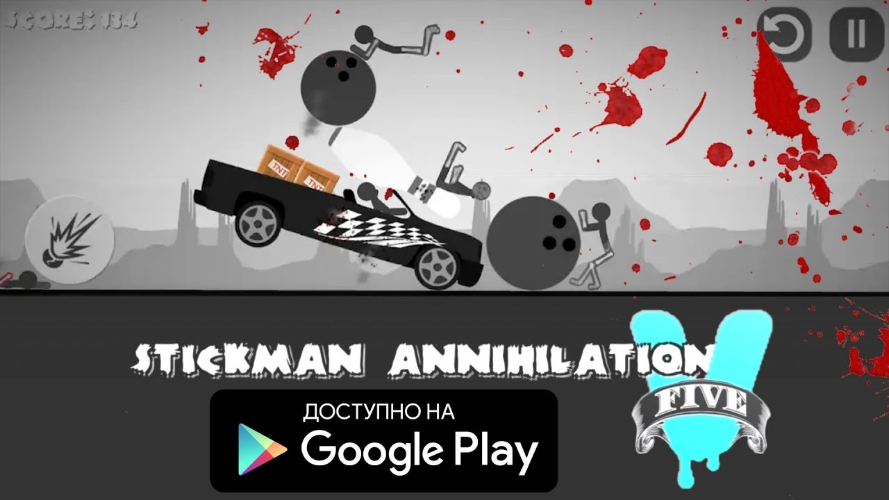 УНИЧТОЖЕНИЕ СТИКМЕНОВ В НОВОЙ ИГРЕ ОБЗОР DESTRUCTION ANNIHILATION 5 ANDROID GAMEPLAY STICKMAN GAMES