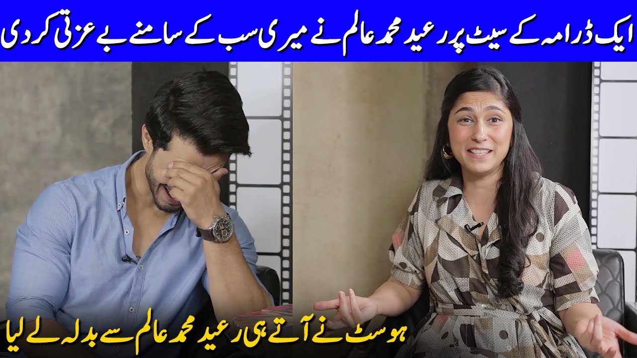 Raeed Muhammad Alam Disrespect Everyone | Raeed Muhammad Alam Interview | Celeb City Official | SB2T