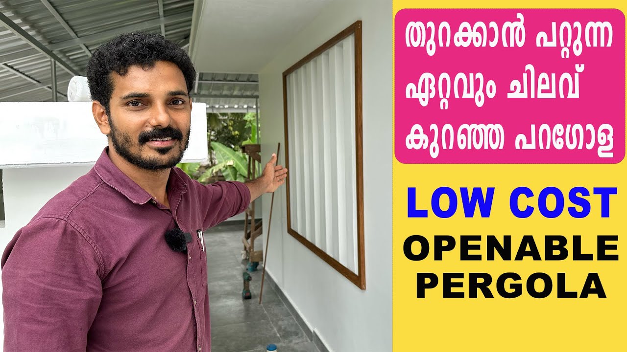 How To Make Openable Pergola | Simple Pergola Frame Work | Pergola Glass Frame | Low Cost Pergola