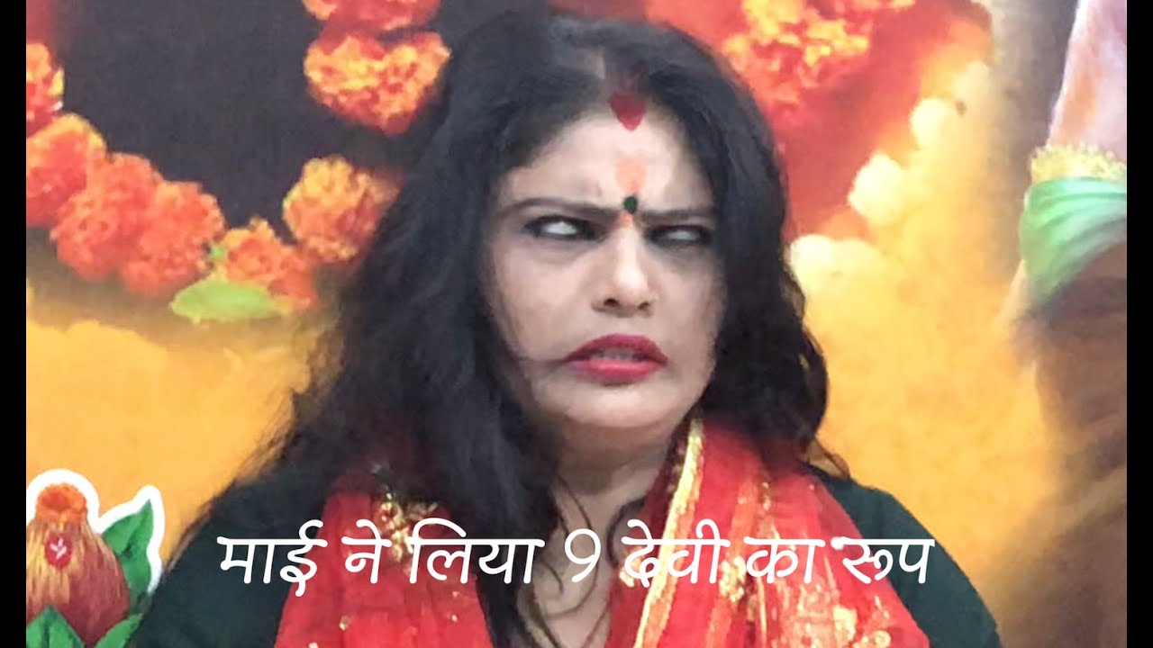 माई ने लिया 9 देवी का रूप - जय माँ शारदा दिव्य दरबार - दिल्ली