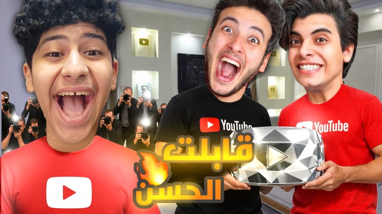 روحت اسكندريه وشوفت الحسن والحسين والكابتنوو في اسكندريه 😱 | عيله اكسبلورر كسرة الدنيا في اسكندريه 🔥