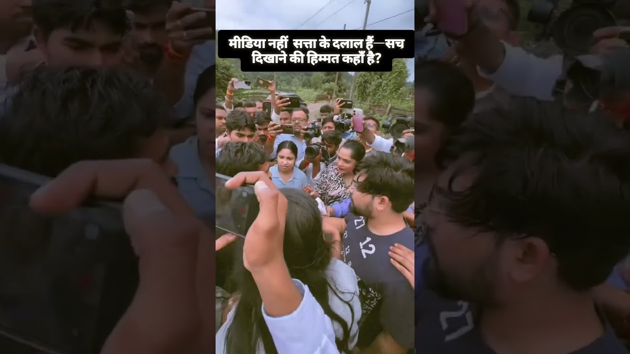 cockroach janta party अध्यक्ष अभिजित दिपके