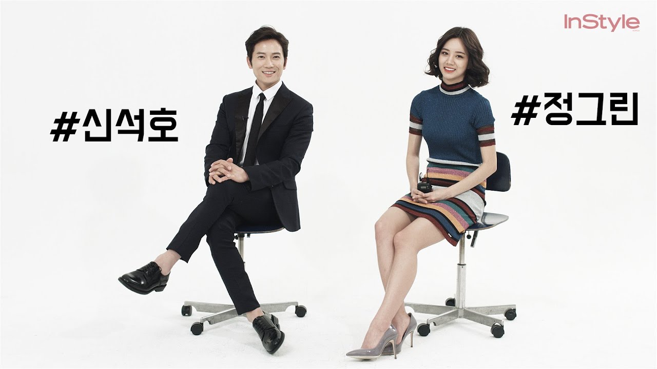[InstyleKoreaTV] 극강 꿀케미, 지성 & 혜리