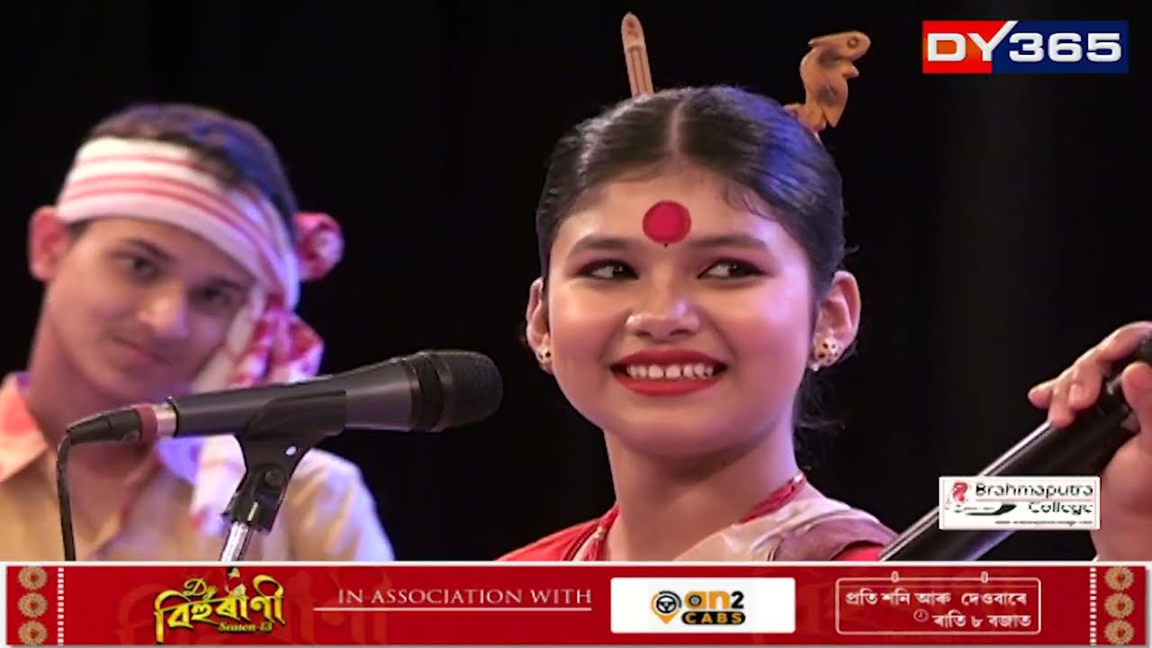 DY বিহুৰাণী SEASON 13, Episode- 9