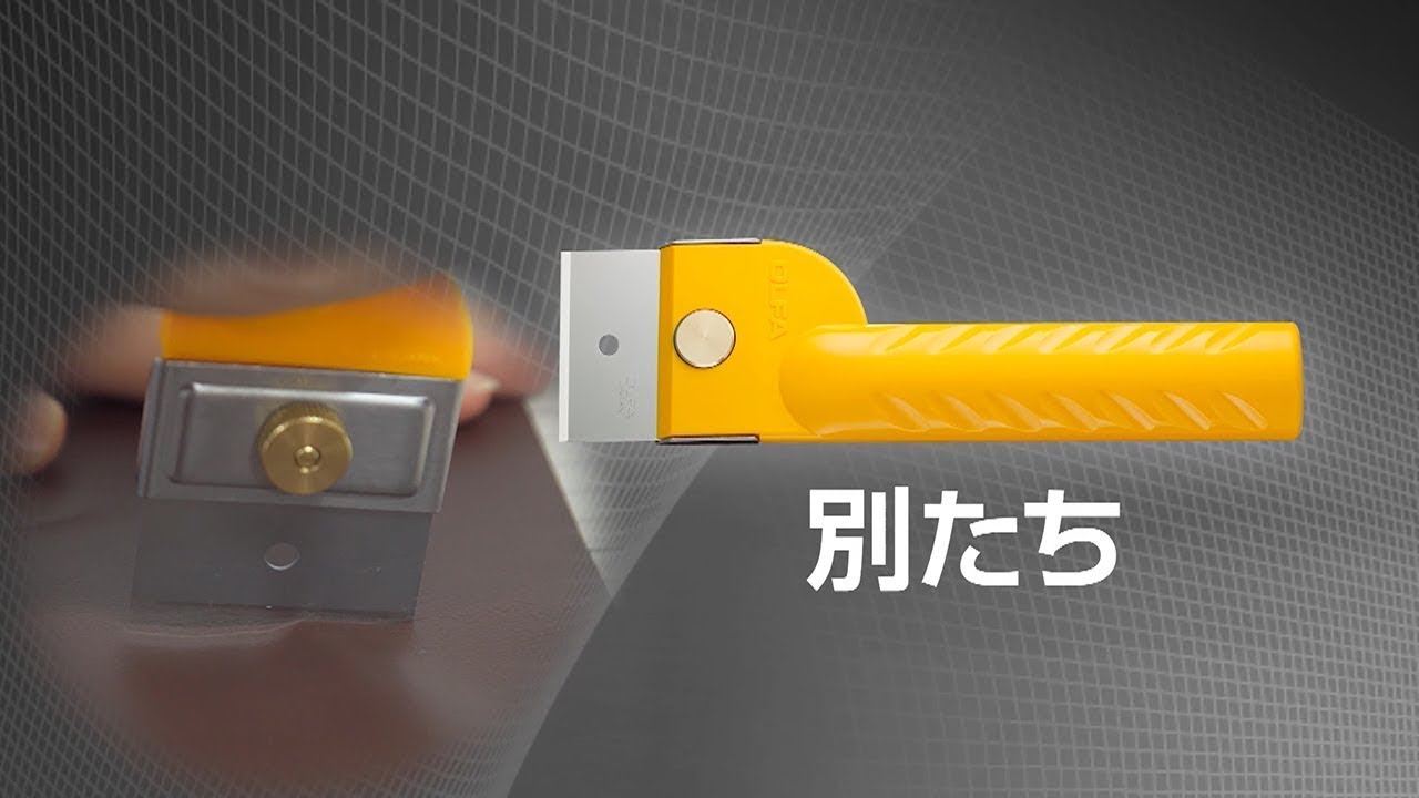 56B 別たち