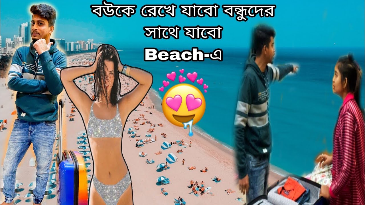 GOING TO DIGHA FOR BACHELOR'S 🤪 || Prank on Wife Gone Super Crazy