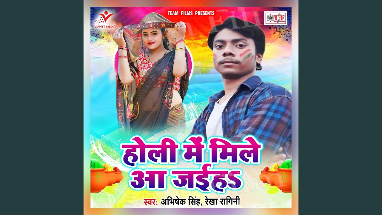 Lahanga Uthake Daal Dehab