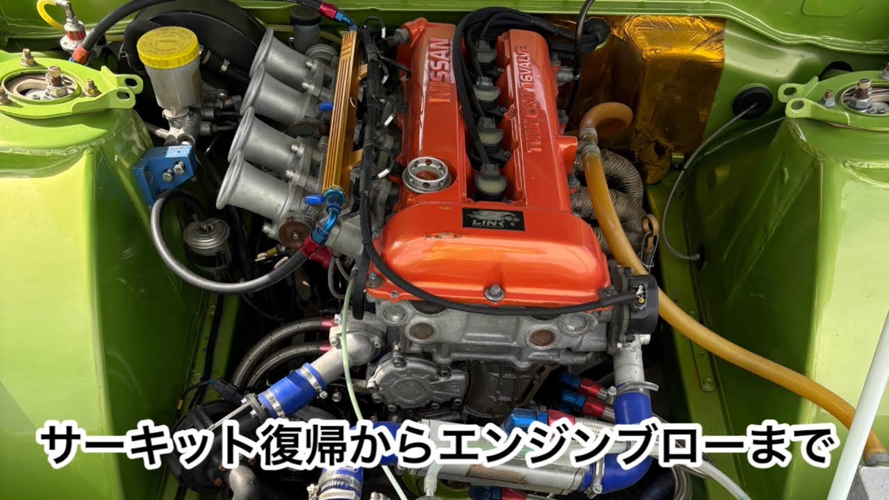 13シルビアNAグリップ仕様サーキット復帰からエンジンブローまでを走行動画で振り返る🐸