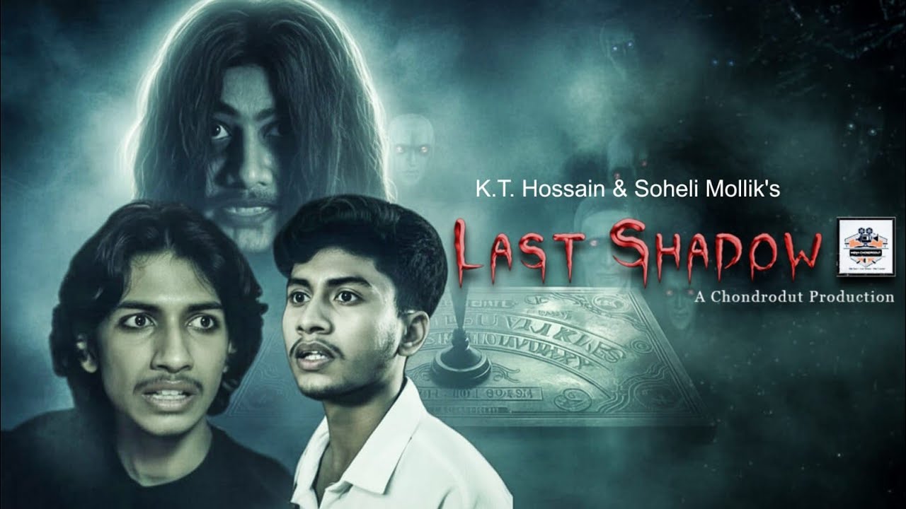 The Last Shadow | Short Film | Horror | Chondrodut | Directed by K.T. Hossain & Soheli Mollik