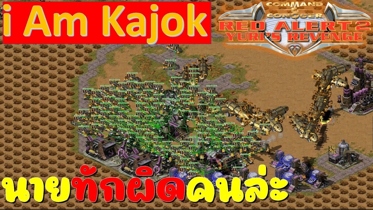 นายทักคนผิดล่ะ ผมคือ kajok l Ra2 ไทย l ยูริออนไลน์