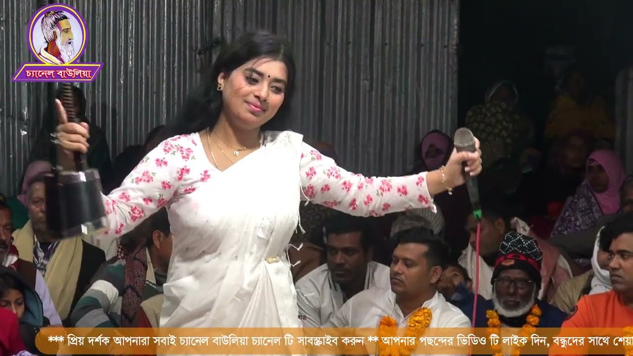 যদি তরিতে বাসনা থাকে, লালনগীতি, টুকটুকি বাউল।