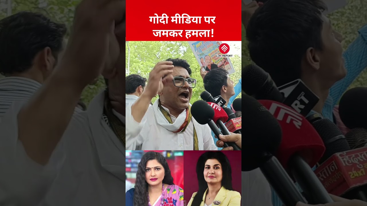 TV vs Instagram: Man Questions Godi Media and Claims Viewers Have Moved Online, Chitra T & Anjana Om