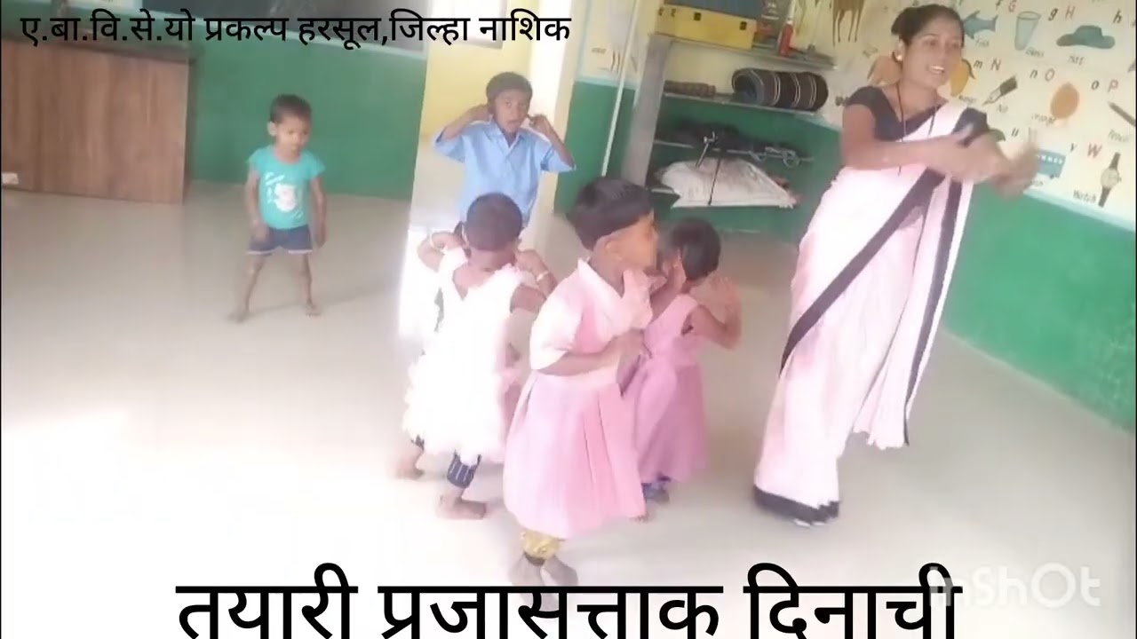 Smart Anganvadi Project Harsul #तयारी प्रजासत्ताक दिनाची