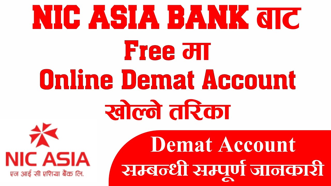 How to open online Demat Account from NIC ASIA BANK | Demat Account In Nepal | Demat Account | NEPAL