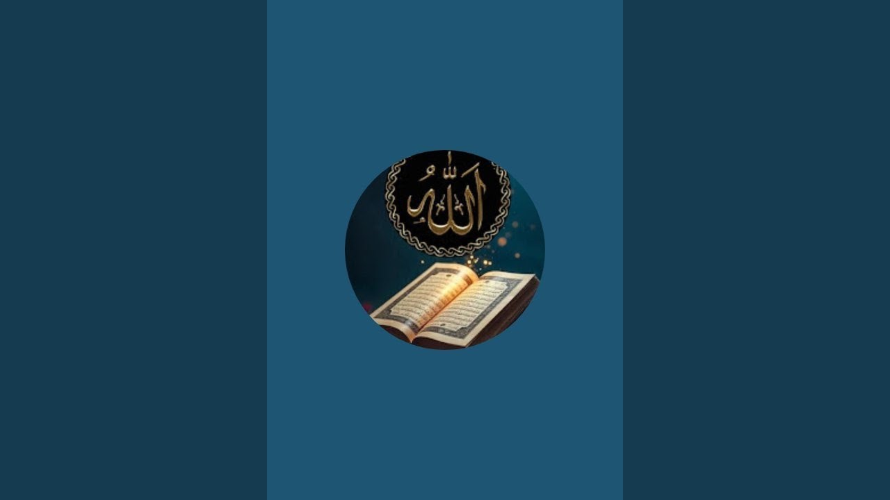 ayat 1 to 12-Surah abasa with tajweed-Ghouse ul azam_Alquranil kareem is live!
