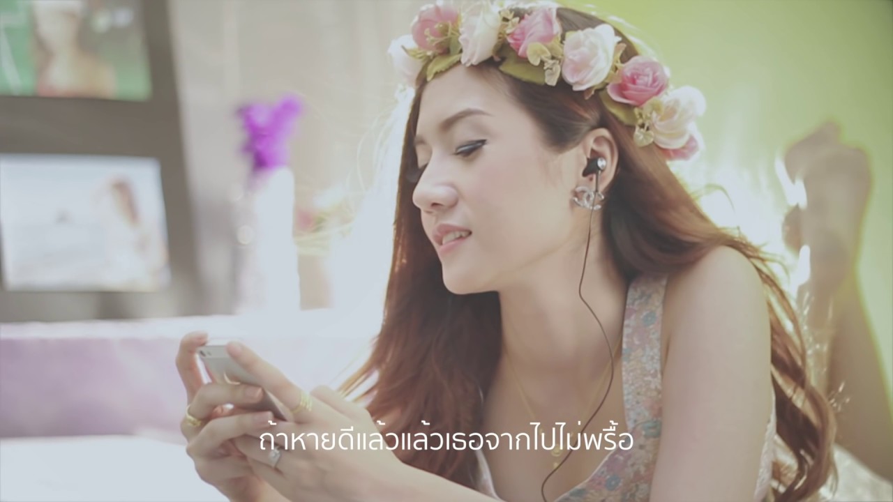 บริการ 24 ชั่วโมง - วงบุญชม (Official MV)