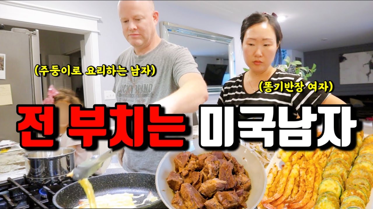 🇺🇸미국일상 | 시어머니보다 더 얄미운 미국남편의 시집살이(?) | 고소감 비주얼의 미국 서브웨이 샌드위치