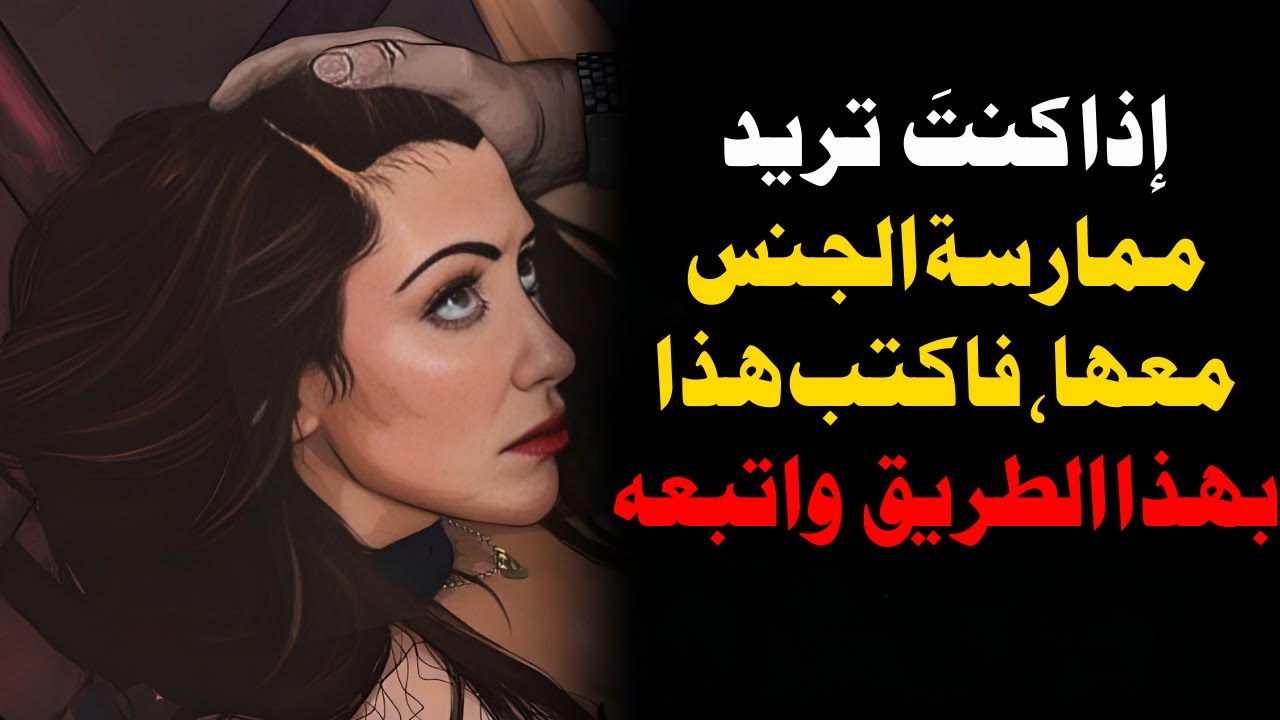 ست علامات تحذيرية تدل على امرأة ذات قيمة منخفضة - دعوة تنبيه من رجل صامد