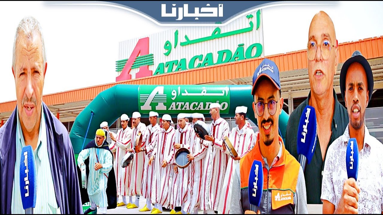 لمدة أسبوع.. المركز التجاري 