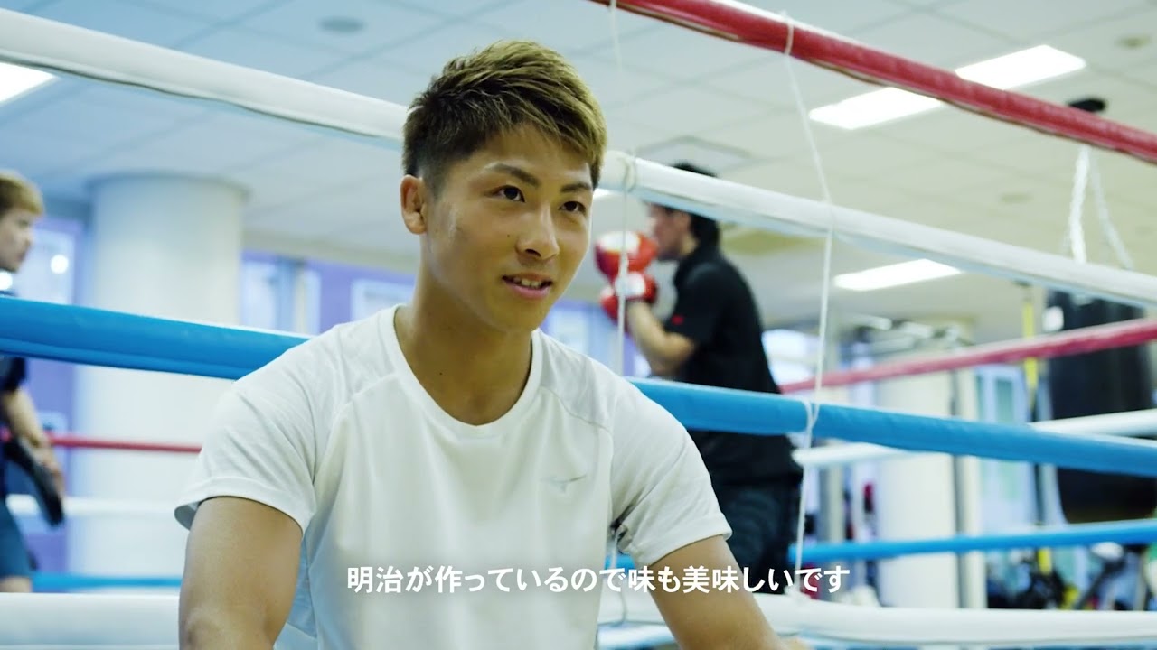 井上尚弥が手にしたプロテイン！インタビュー篇