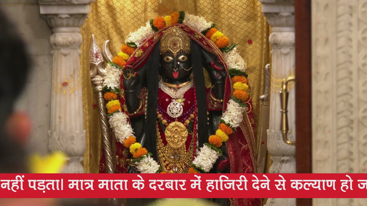नवरात्री Special - माई मेरी मंदिरा का गेट खोल दे | Devi Bhajan 2021