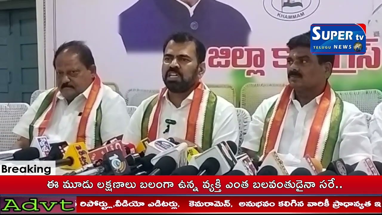 Super Tv :మాజీ మార్కెట్ చైర్మన్ మానుకొండ రాధా కిషోర్ ప్రతిపక్షాల ఆరోపణల పై ఆగ్రహం