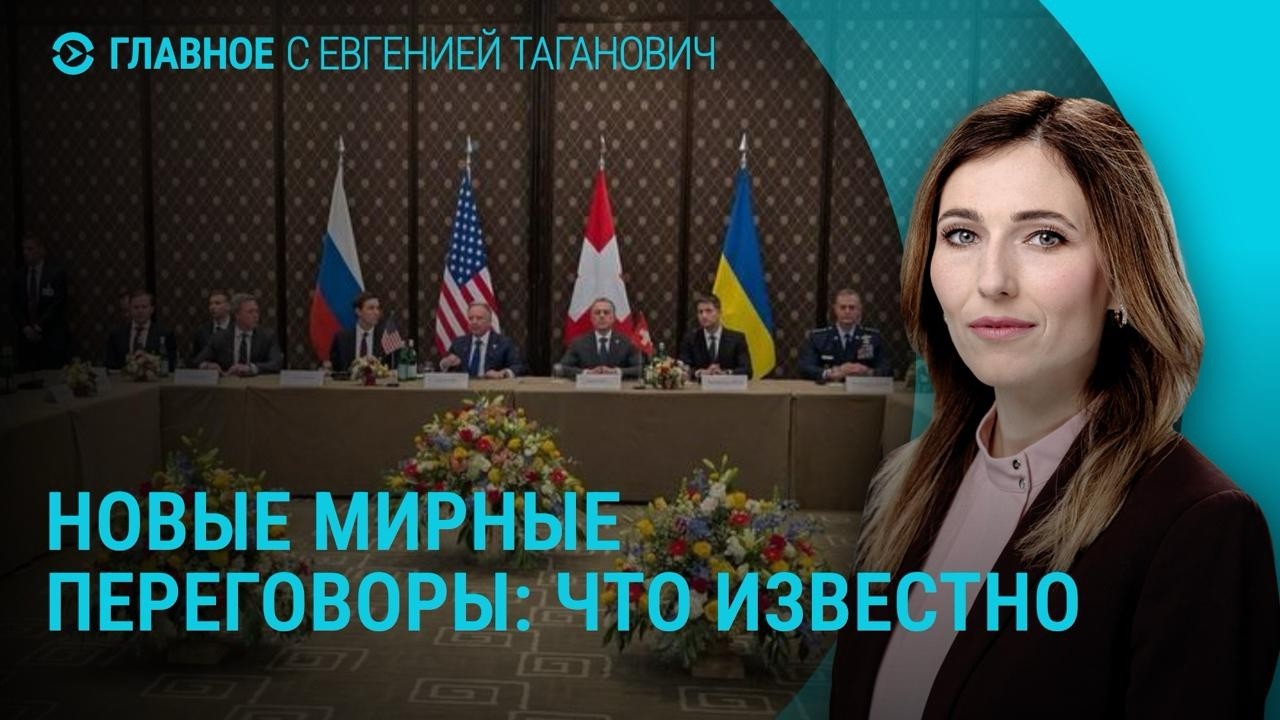 Рекордное продвижение ВСУ на фронте. Новые мирные переговоры. ФСБ разрешили отключать связь |Главное
