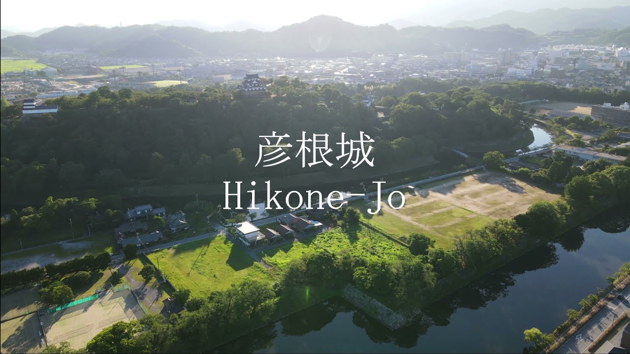 彦根城世界遺産(国際会議上映用)