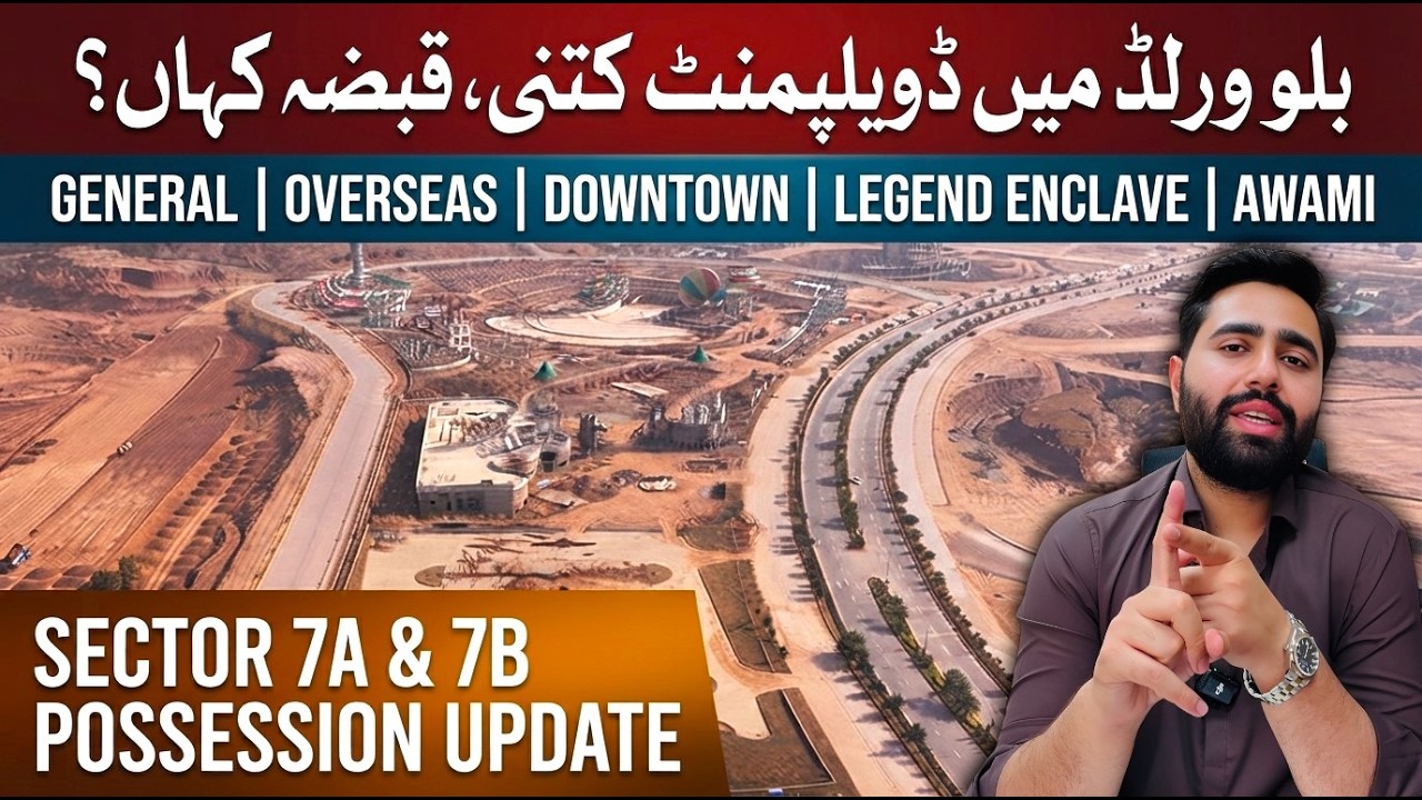 Blue World City | Development & Possession Update | Complete All-in-One Guide 2026 🔥