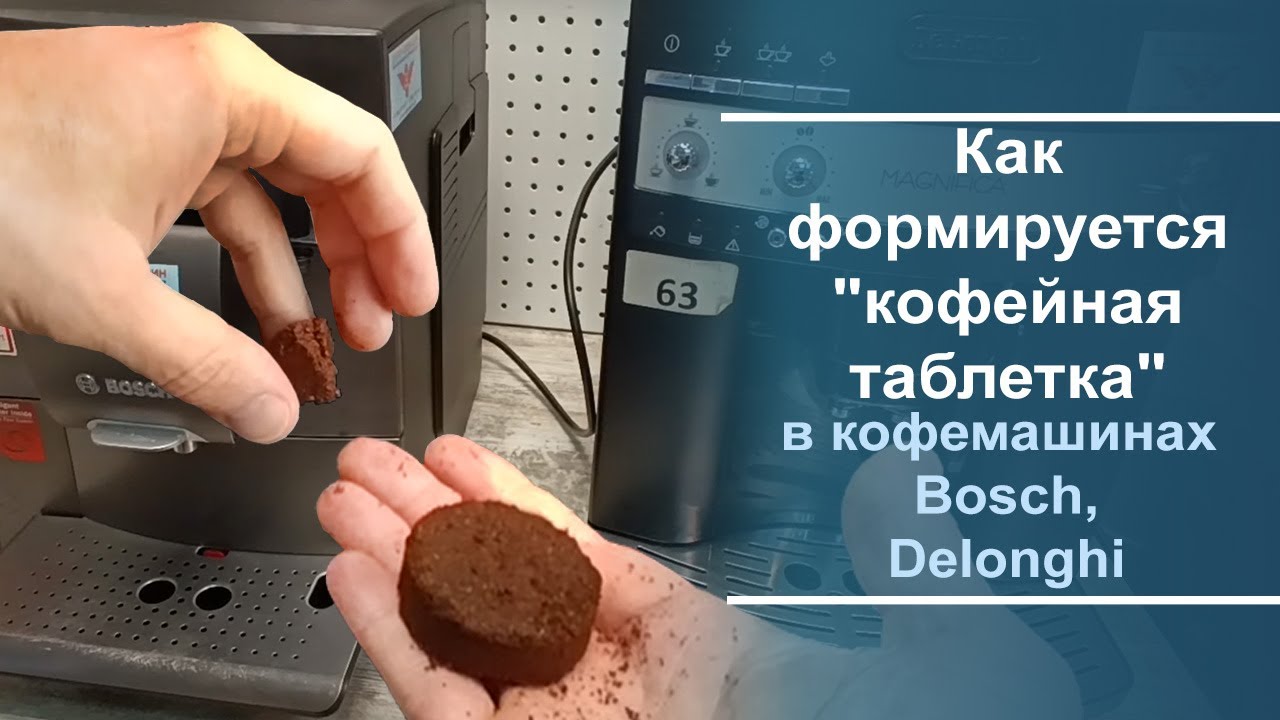Как происходит формирование 