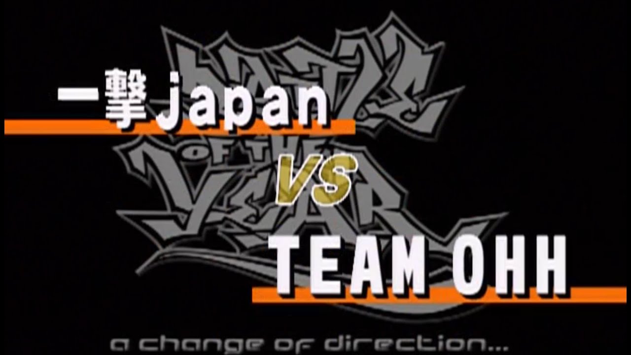 TEAM OHH VS 一撃japan(BOTY JAPAN2001)