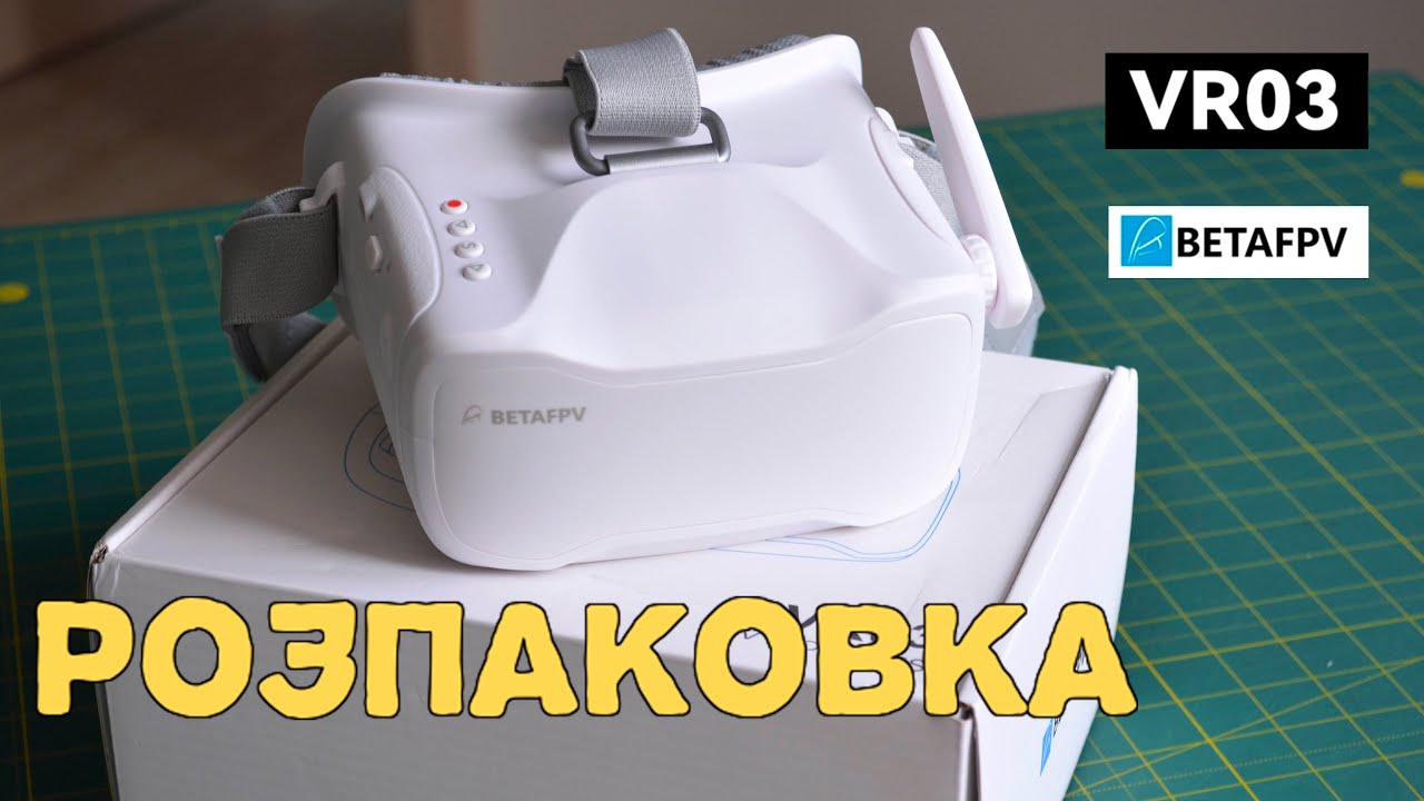 Fpv шолом VR03 Goggles від Betafpv.