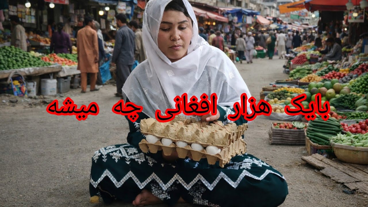 خرید برای خانه و ماه مبارک رمضان  چی چیز خریدم