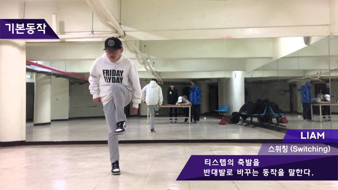셔플댄스 TUTORIAL2. (런닝맨,티스텝,스위칭) KOREA [ZIRO FILM]