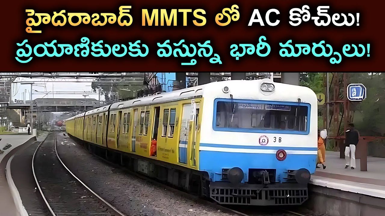 Hyderabad Local MMTS Train: Revival Hopes With AC Coaches! | Metro vs MMTS Who Wins?