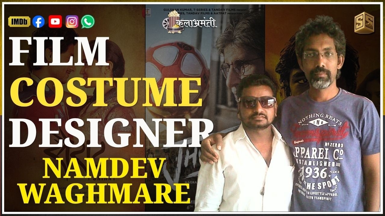 From Dressman to Costume Designer | Namdev Waghmare&rsquo;s Journey in Nagraj Manjule&rsquo;s Films
