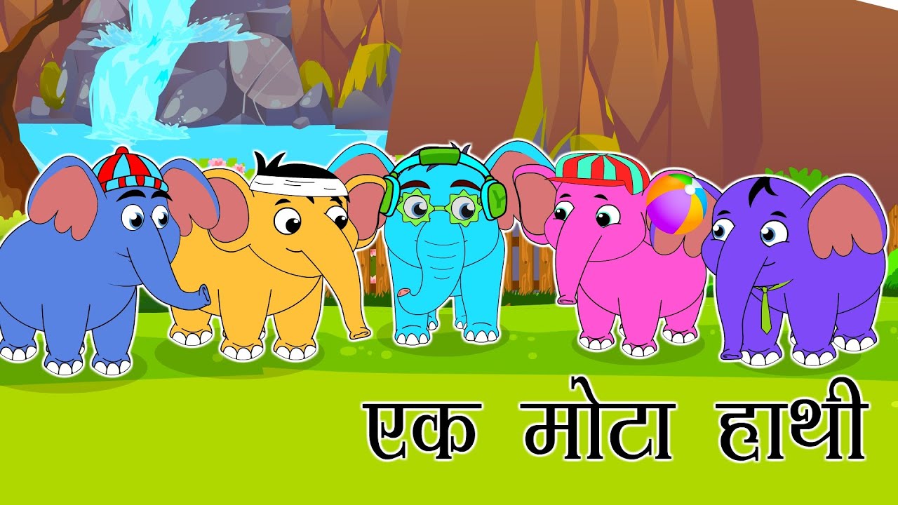 🐘Ek Mota Hathi Nursery Rhymes for Kids | एक मोटा हाथी | Pikoo Kidz Poems | Kids Hindi Poems
