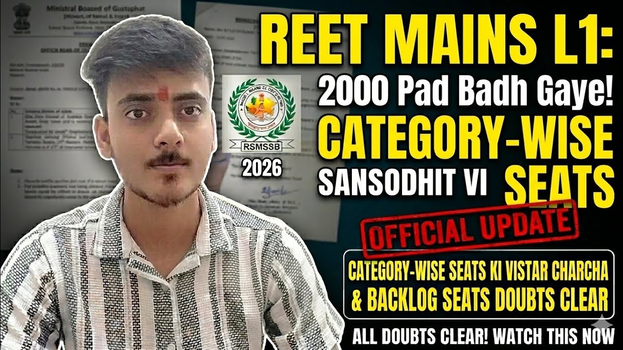​REET MAINS L1: 2000 PAD BADH GAYE! Category-Wise Seats and Backlog Doubts Clear!|RSMSSB Update 2026