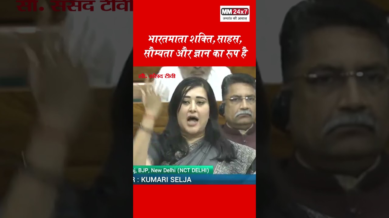 भारतमाता शक्ति,साहस, सौम्यता और ज्ञान का रूप है #shorts #short #shortvideo #viral #reels #viralvideo