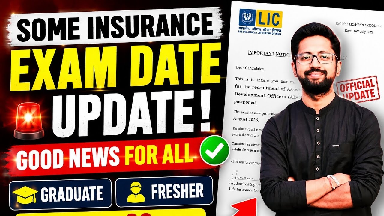 Big update 🚨🚨 Some Expected insurance exam date 📅📅
