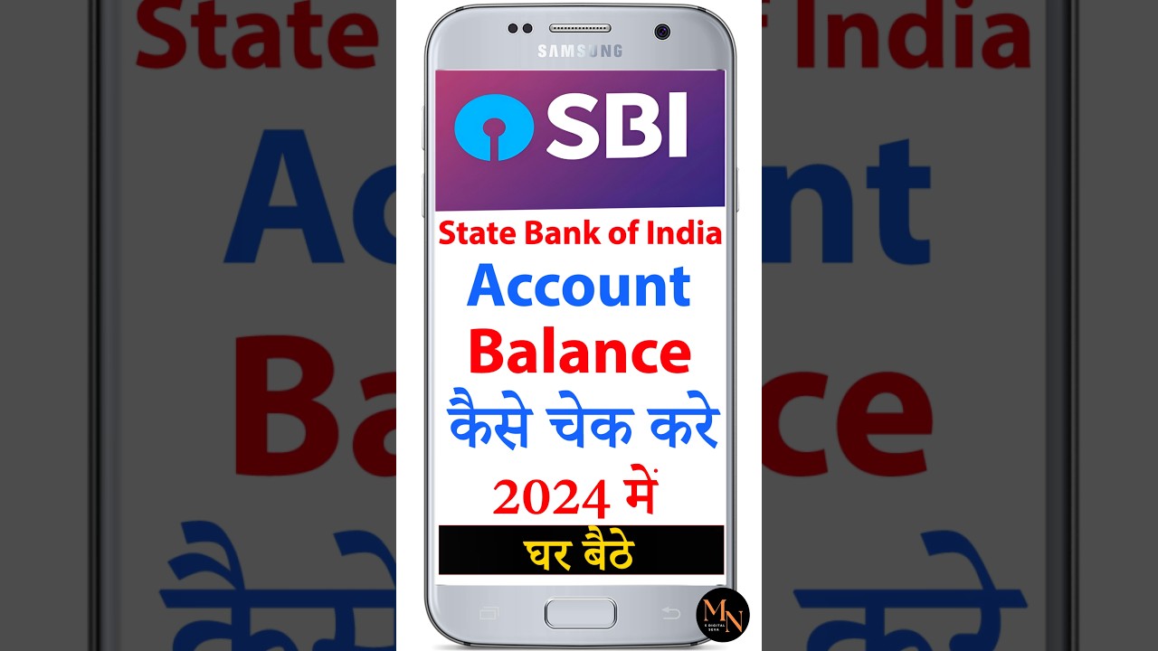 sbi bank balance check | sbi bank balance check number | sbi bank balance check miss call number