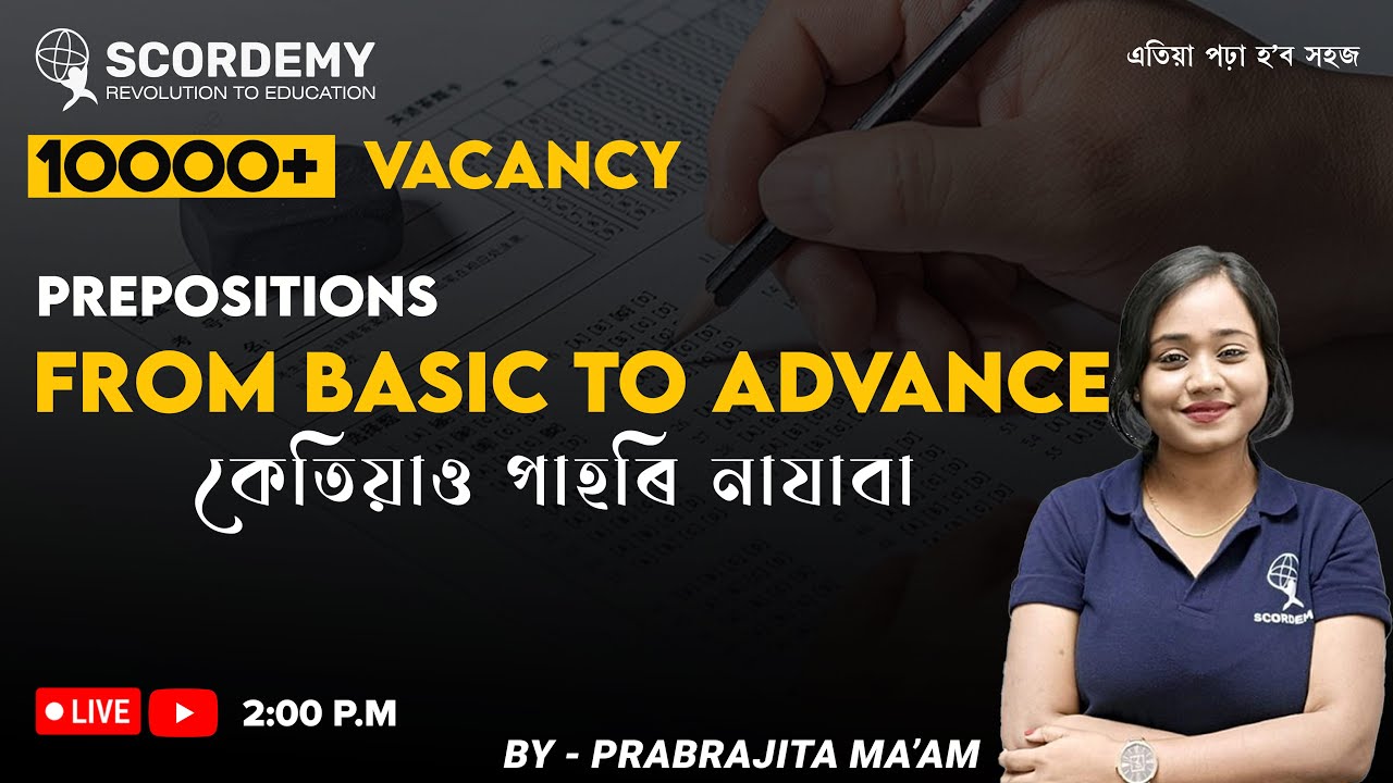 PREPOSITION BASIC TO ADVANCE  || By Prabrajita Ma'am | Scordemy |এতিয়া পঢ়া হ'ব সহজ