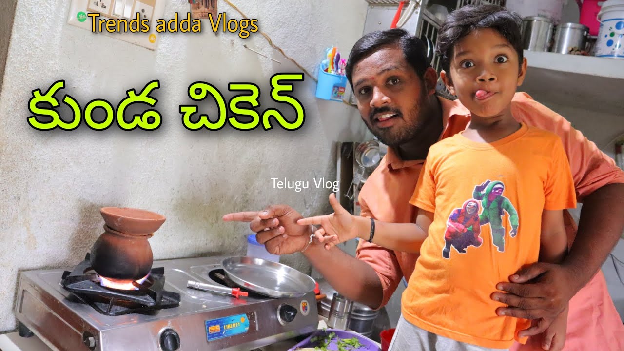 Kunda Chicken | Kannayya Vlog 4 | Telugu vlog | Trendsadda vlogs