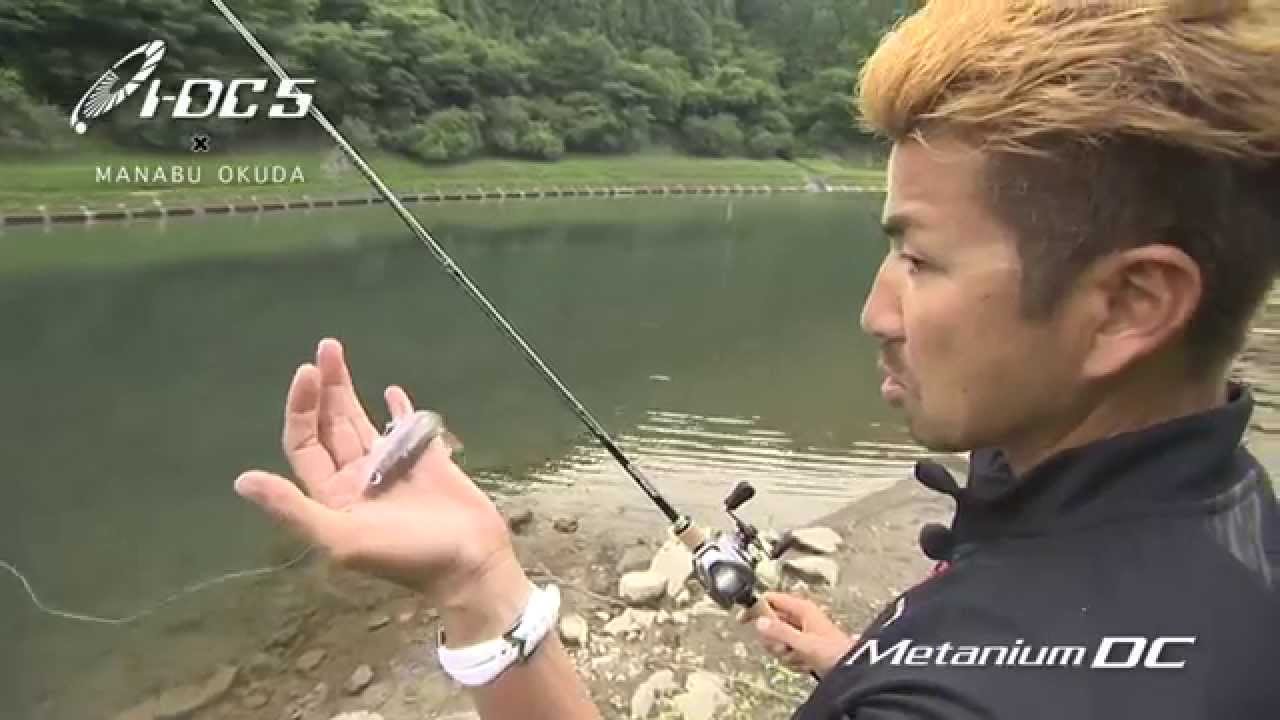 I-DCS&times;奥田学　Metanium DC