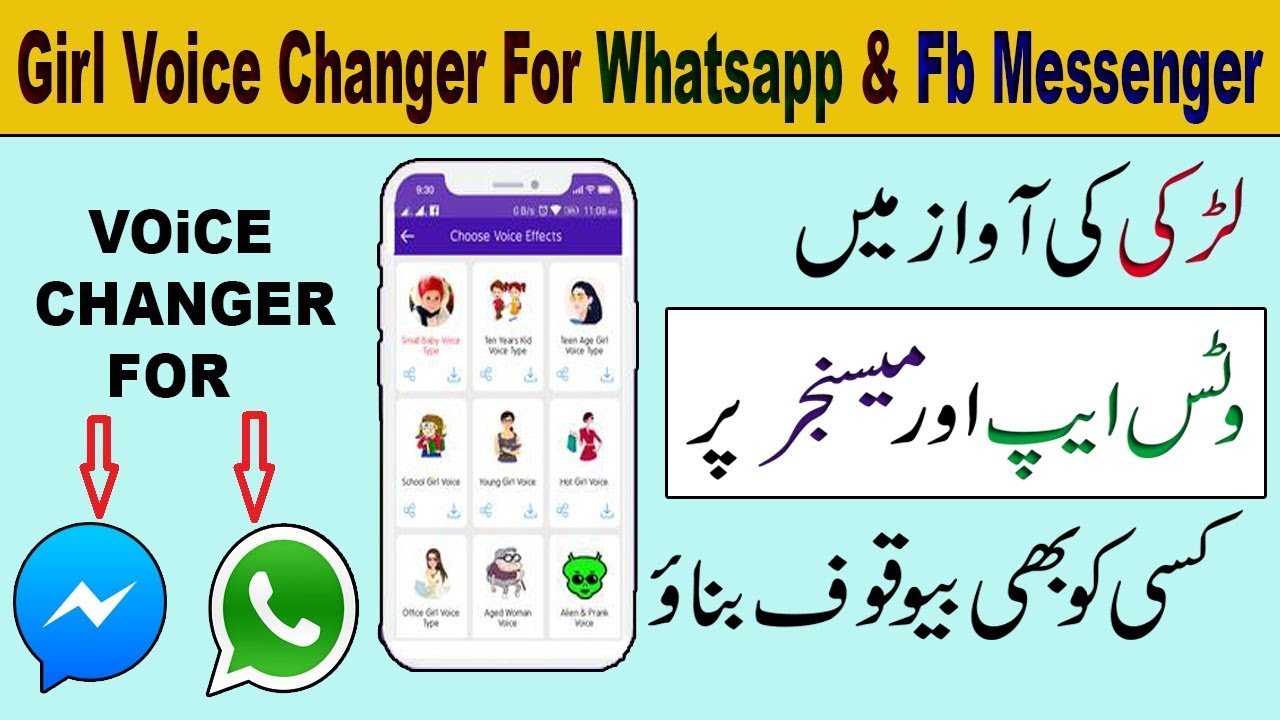 Best Voice Changer for whatsapp,facebook,imo and Messenger 2020