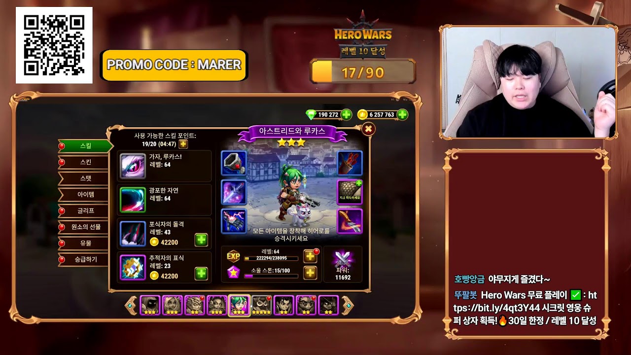 일찍부터 시작하는 로생ㅣ로스트아크