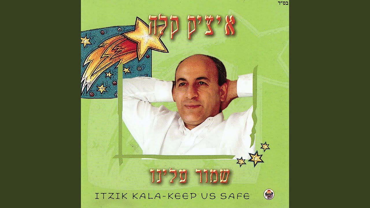 דרכו של עולם