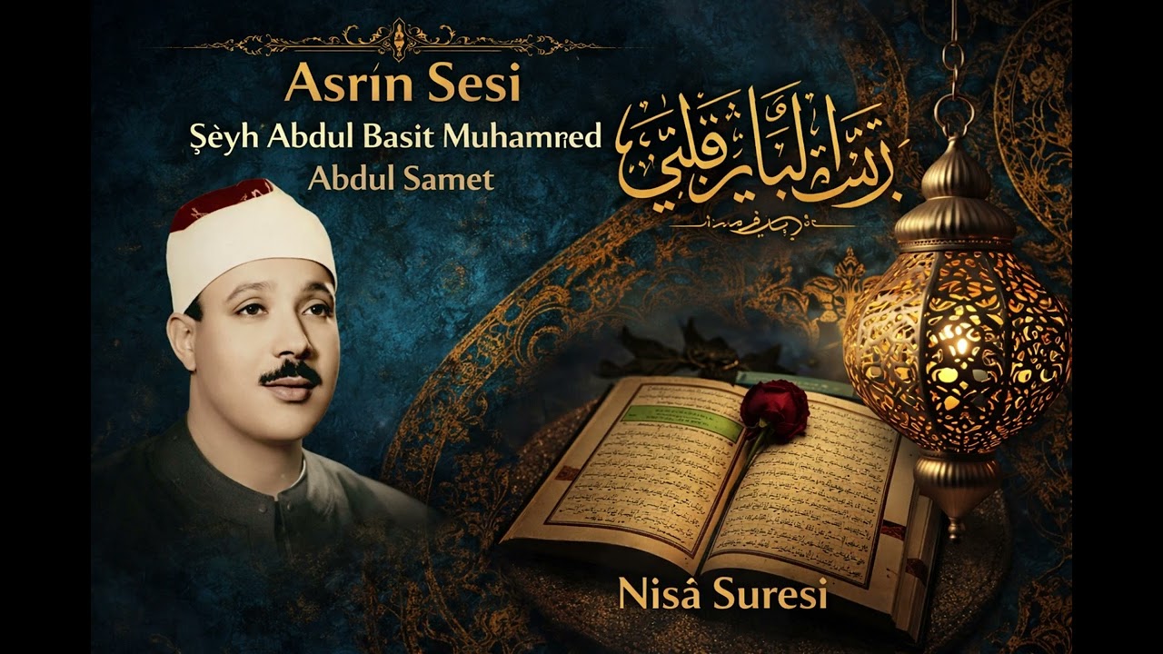 Nisâ Suresi | Abdulbasit Abdussamed | Kuran Tilaveti